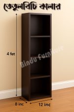 মাল্টি-ফাংশন শেলফ - Image 3